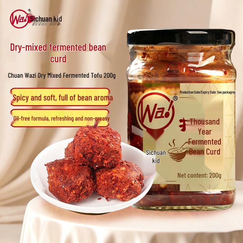 Безмасляный сухой ферментированный тофу Chuanwazi