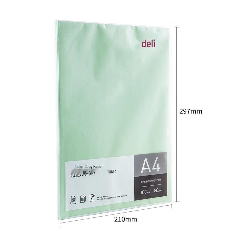 Deli Цветная бумага для принтера A4 80 г/м²