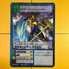 Использованная, очень хорошее состояние, карта Digimon card game Сакуямон Bo-26t