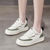 Thick-soled White Shoes Women's New Sports All-match Summer Leather Heightened Casual Autumn Shoes