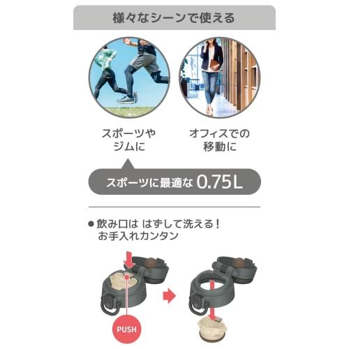 Thermos Бутылка для воды с вакуумной изоляцией, мобильная кружка с петлей для переноски, 750 мл, темно-серая JOS-750 DGY