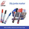 Толстый маркер на масляной основе, заправляемый, перманентный, большой емкости