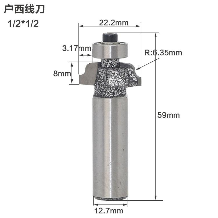 Двусторонняя фреза для пазования West Line, фреза для фрезерования линий по дереву, фреза для фигурной обработки, инструмент для гравировального станка, фреза для дверных панелей, дюймовая система