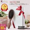 Limited Time Point Increase from 9 1 4 Official LaCASTA Head Spa Brush Gift Set Hair Mens Care Practical Comb Boar Bristle Glossy Boxed Paper Bag