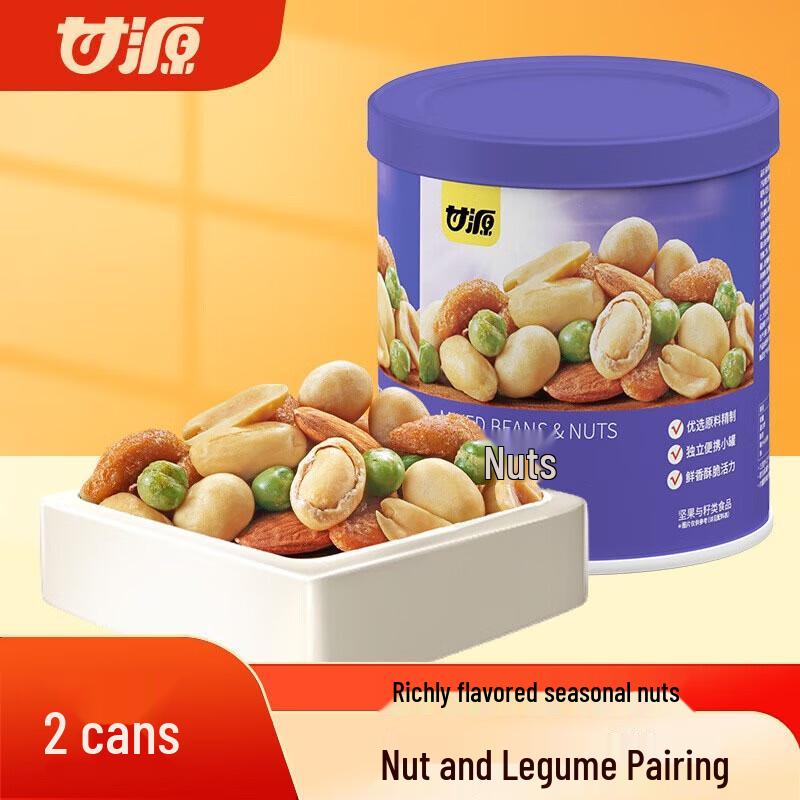 Ganyuan Mixed Nuts