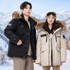 Winter Extreme Cold Outdoor Ski Thick Down Jacket Long Warm Cold-proof Goose Down Men and Women Couple Jacket Parka