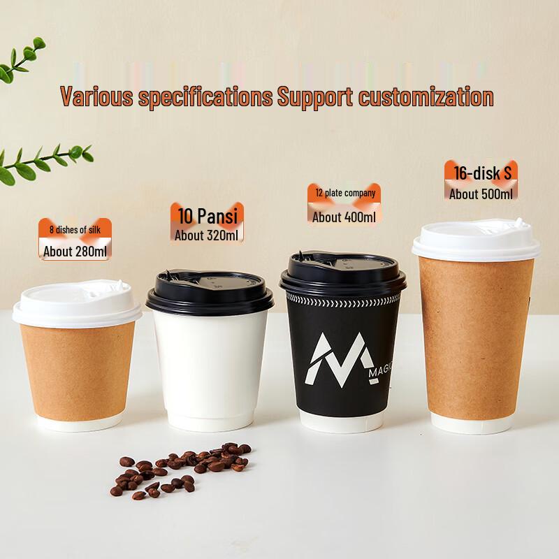Shu Fu 400ml Disposable Double-Layer Cups with White Lids