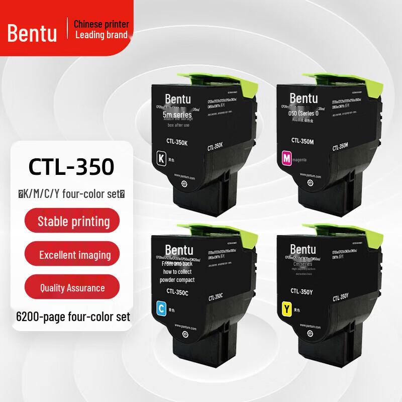 PANTUM CTL-350 4-Color Standard Capacity Toner Cartridge Set
