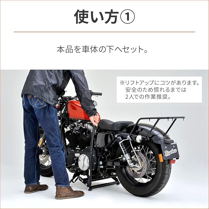 Стойка для технического обслуживания мотоцикла Daytona, задняя, только для американцев, 4 уровня регулировки высоты 97500