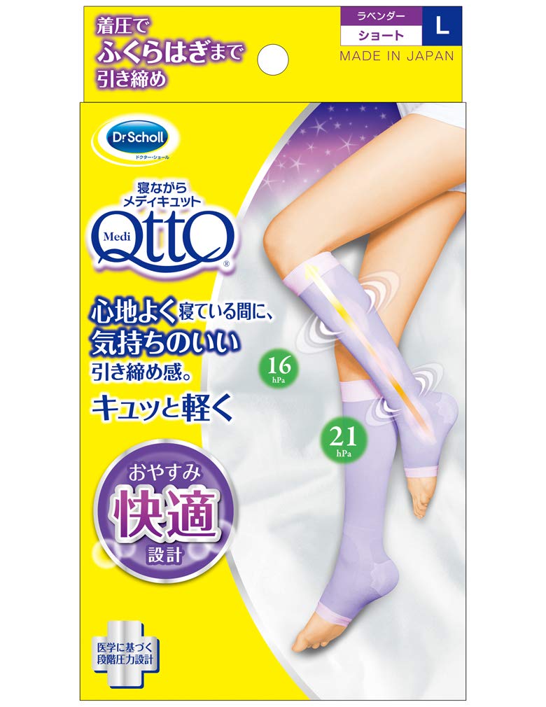 MediQtto Sleep Short Lavender L