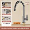 wall-mounted brass thermostatic hot & cold kitchen faucet, 3-режимный