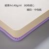 Carnet de croquis - Talens - T9314-134M - 80 feuilles - 12 x 12 cm - Violet