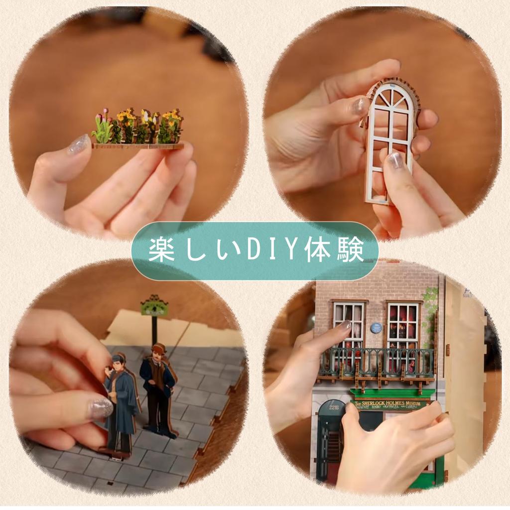 Tonecheer Book Nook 3D DIY Miniature Dollhouse Wooden Bookshelf Popular DIY Kit for Beginners and Birthday Gift Kit, Puzzle, Decor, Adults, (Baker