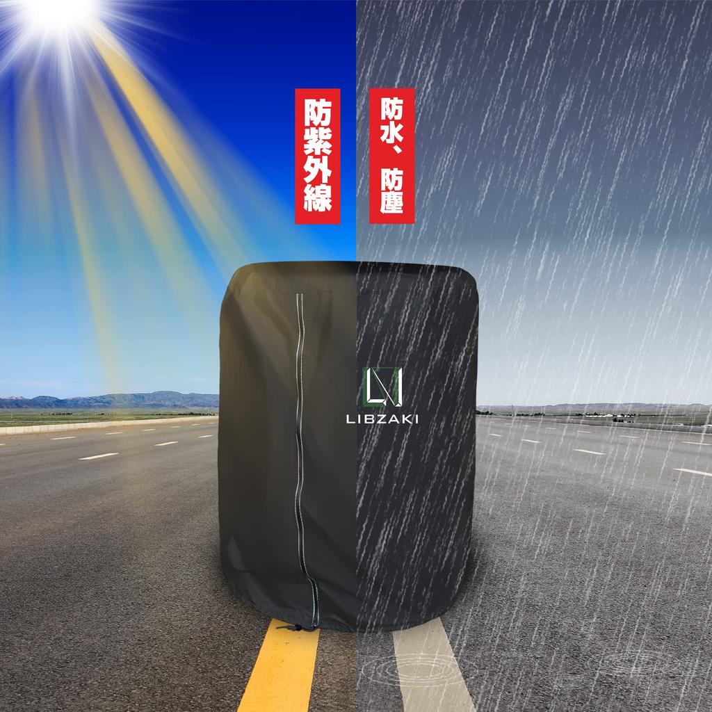 Чехол для шин Libzaki Уличный водонепроницаемый Хранение 4 шин Толстый 300D, Ширина 33,5 дюйма х