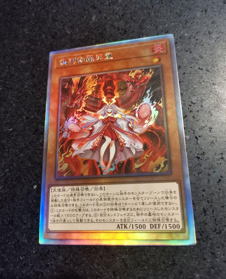 1pcs/set Diy Yu-Gi-Oh! Kurikara Divincarnate Self Control Collect Signature Trading Flash Card Anime Cartoon Gift