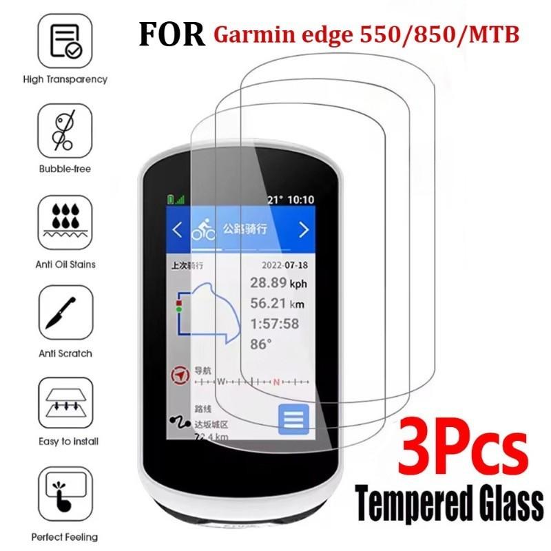 3Pcs 9H HD Tempered Glass For Garmin Edge 850 550 Bicycle GPS Stopwatch Screen Protector, Anti-scratch for Edge MTB
