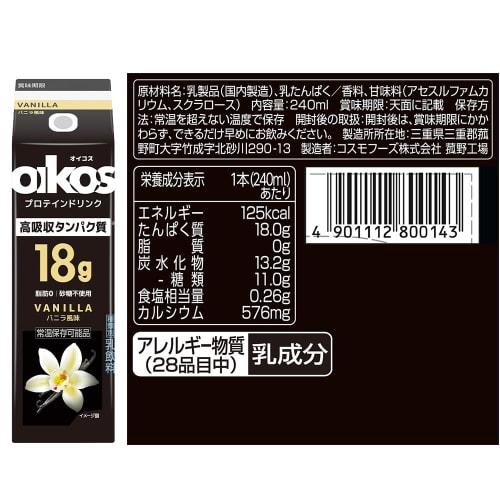 Danone Japan Danone Oikos Protein Drink, 240ml, Set of 4 Flavors (3 Bottles Each) Highly Absorbable Protein (Cocoa, Vanilla, Caff? Latte, Banana)