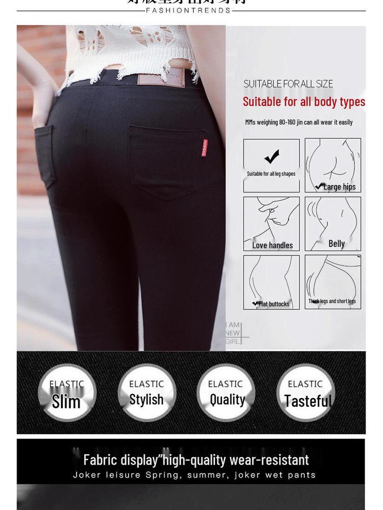 Базовые черные брюки-карандаш большого размера, стройнящие: Тонкая верхняя одежда на весну/осень, леггинсы для женщин