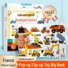 3D Pop-up Book: Vehicles, Airplanes, Space & Construction - Birthday Gift for Kids