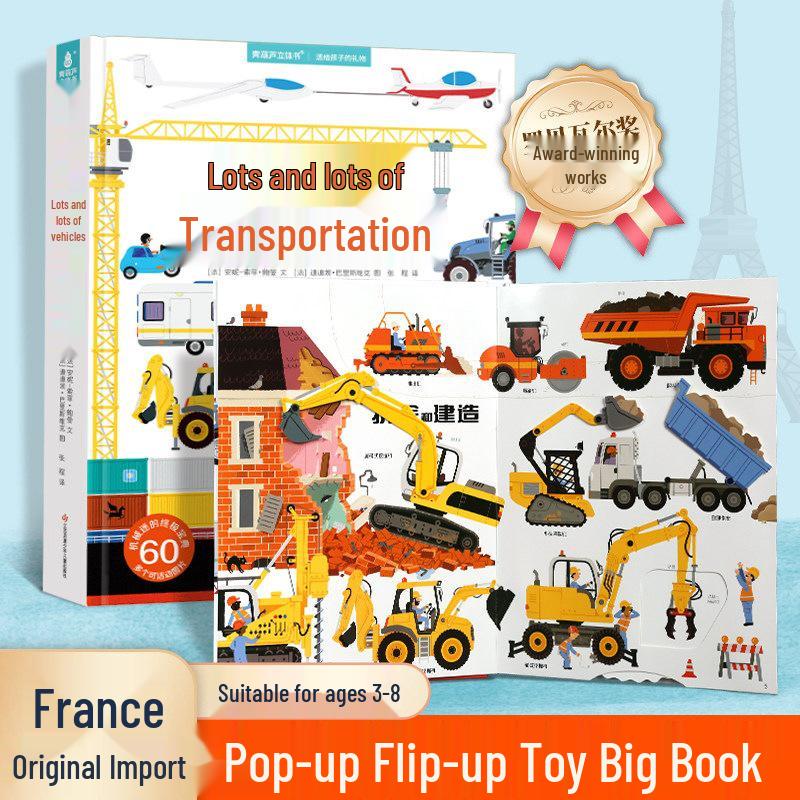 3D Pop-up Book: Vehicles, Airplanes, Space & Construction - Birthday Gift for Kids