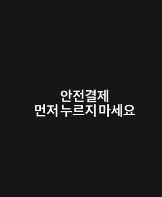 [Б/У] All Day Project All Def Бонусная поп-ап торговая карточка Учан, Ёнсо, Ани, Тачан, Бэйли