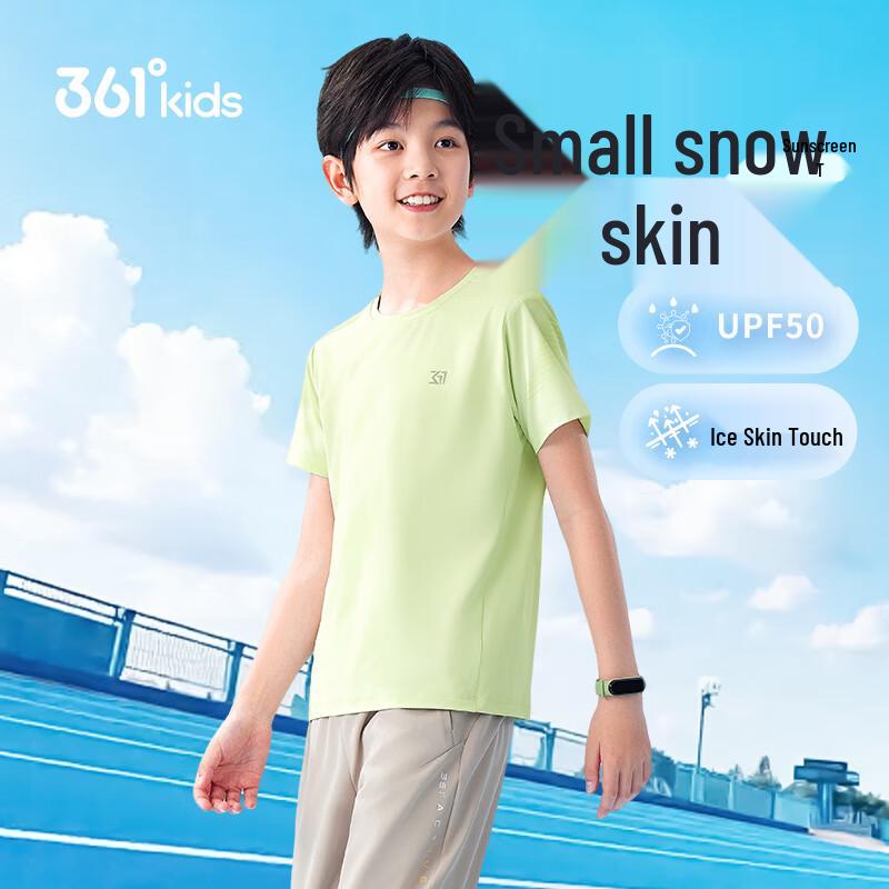 Детская футболка 361° с защитой от солнца Ice Skin, быстросохнущая