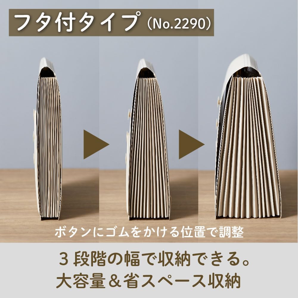 King Jim Документ Быстро Организовать Документ Файл с Файлом, Крышкой, A4, Бежевый, 2290-BE