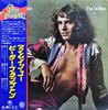 LP Record PETER FRAMPTON - I'm In You GP2050 A&M 1977 Japan Rock Used