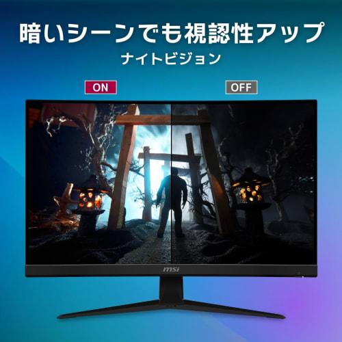 [Эксклюзив. .co.jp] Изогнутый игровой монитор MSI G27C4X 27 дюймов/Full HD/VA-панель/250 Гц/1 мс/Freesync Premium/совместимость с HDMI/DP/HDR/3 года гарантии производителя