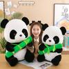 Panda Doll Plush Toy National Treasure Simulated Little Panda Doll Hug Bamboo Rag Doll Children's Birthday Gift