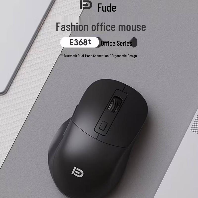 Fude E368t Wired 8K Gaming Mouse