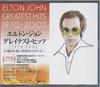 CD ELTON JOHN - Greatest Hits 1970-2002 UICZ10723 MERCURY 2002 Japan Rock Used