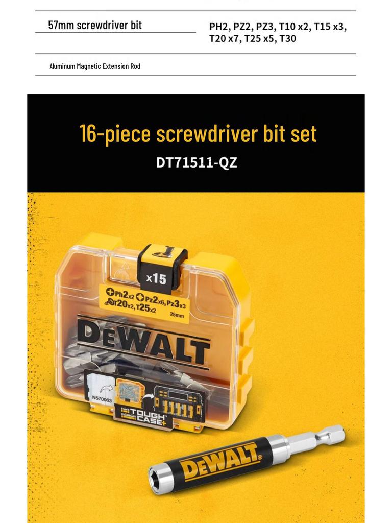 Набор бит для электрической отвертки - Сильно магнитные, Нескользящие, Высокая твердость, Крестовые (Phillips), Шестигранные (Hex), Torx, Вольфрамовая сталь.