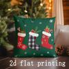 Home Decor Christmas Tree & Stocking Pattern Pillows Pattern Cushion Cover Suitable for Sofa Bedroom Car Pillow Cover