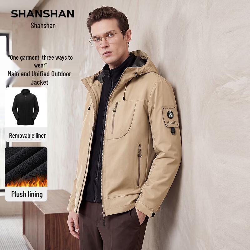 Shanshan Men's 3-in-1 Winter Outdoor Detachable Jacket