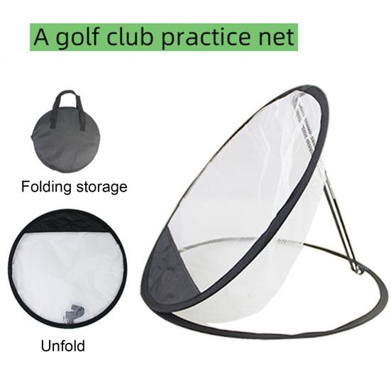 Тренировочная сетка для игры в гольф Чиппинг Тренажер для точности и качания Чиппинг Кейдж-мат Портативная сетка для тренировок в гольфе Игра в гольф в помещении и на открытом воздухе Тренировка по мишеням