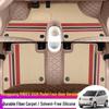 Подходит для 26 моделей Wuling Hongguang Mini: Коврики Macaron EV Full Surround для Модификации и Декора Автомобиля.