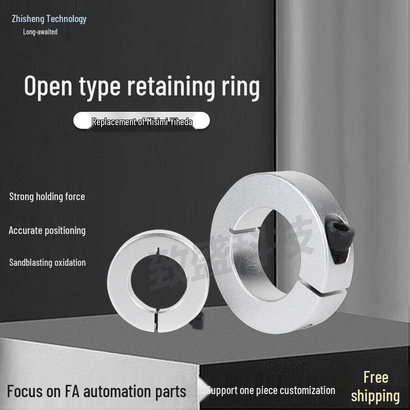 Aluminum Alloy Optical Axis Locking Ring Bushing - SCSAW Type