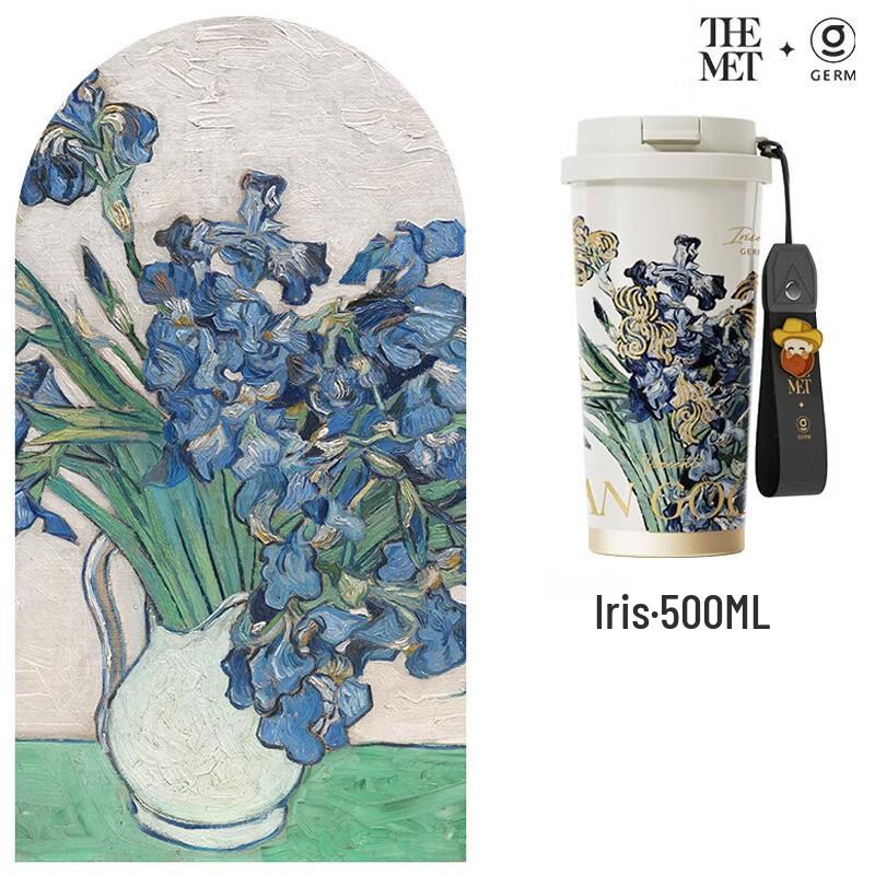 Термобутылка Germ Van Gogh Серия Ирисы 500 мл