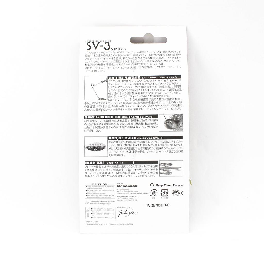 Megabass Спиннербейт SV 3 3/8 унции DW Черный Синий (3431)