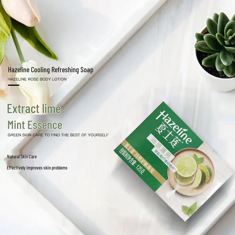 Мыло Hazeline Natural Skincare, упаковка из 3 штук