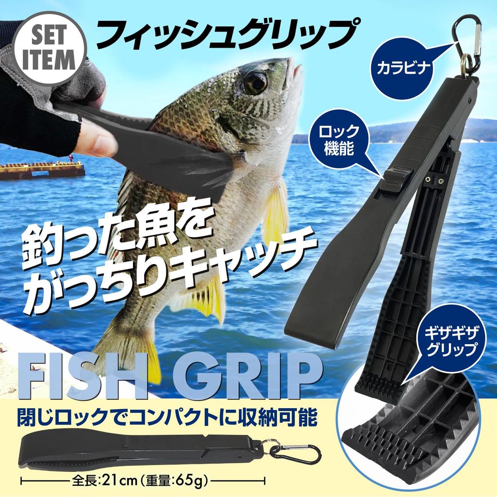 Fishing Set To Choose from Can Be Seen At a Fishing Water Folding Fish 20cm 24cm SEAVER Bucket, Transparent, 3-piece [fish Glance] Equipment, Pump,