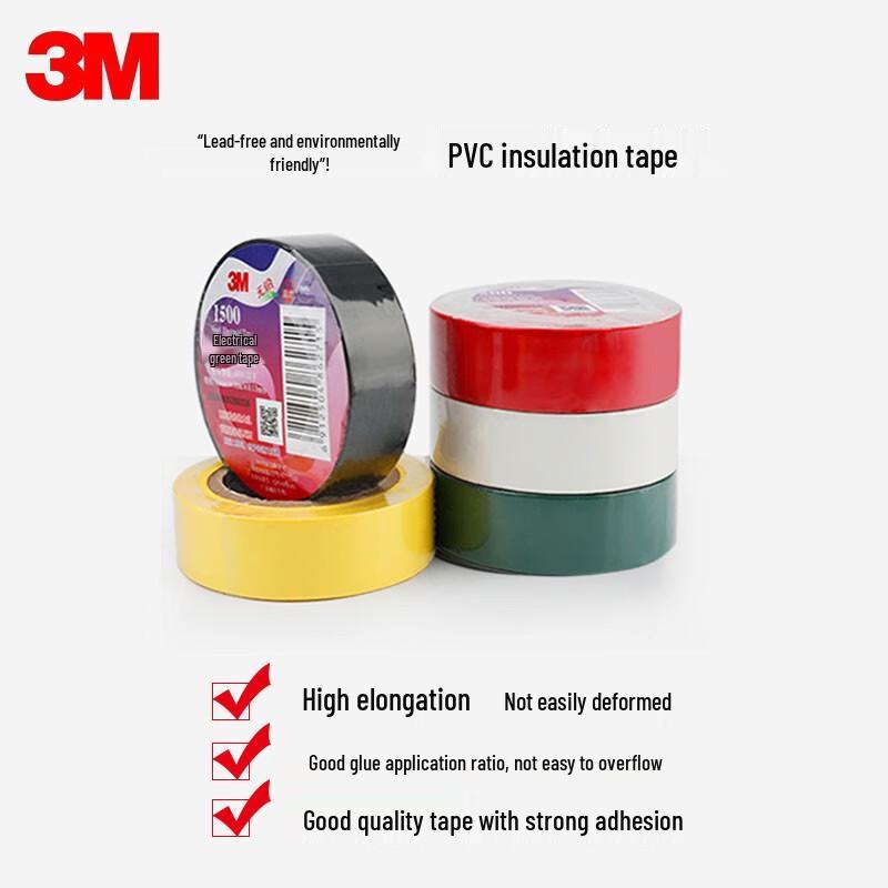 3M 1500# Электроизоляционная лента