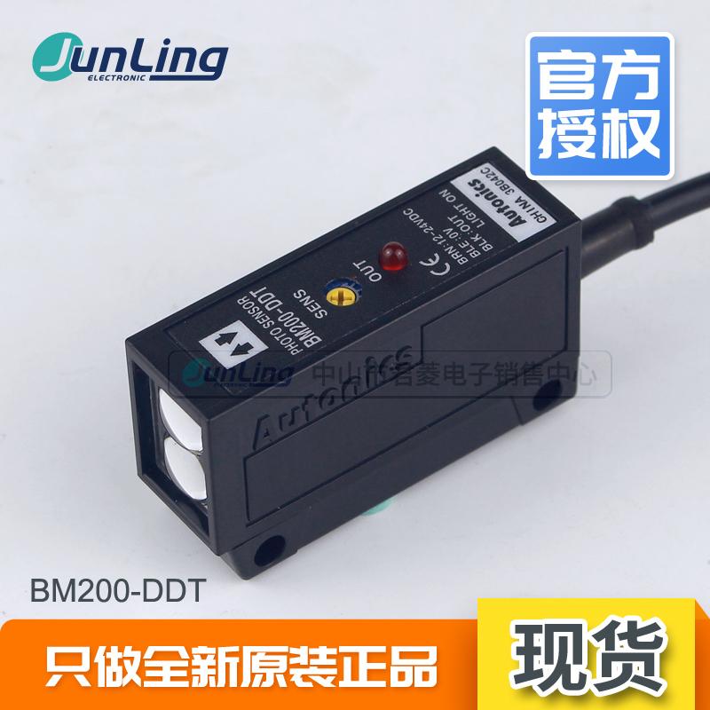 Photoelectric Switch Sensor Bm200-ddt