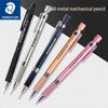 Металлический механический карандаш Staedtler 0,3 мм с низким центром тяжести для рисования и письма