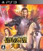 Tendou PS3 азарт Нобунаги -