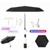 AnberKK Зонт складной автоматический с эффектом памяти, УФ-защита, термостойкий, подходит для мужчин, компактный и солнце-ветрозащитный, черный с белым ободком, ультралегкий,