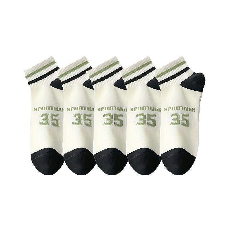 Мужские спортивные хлопковые короткие носки баскетбольные носки высокого качества модные дышащие удобные спортивные носки до щиколотки