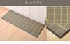 Ikehiko Igusa Tatami Mat Igusa Kitchen Mat Check 43 x 180 см Серый Изготовлен из отечественного тростника Простой дизайн Прибл.. Нескользящий #8239710