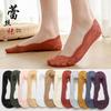 Japanese Style Women's Lace Short Socks - Cute, Thin Silicone Non-slip Cotton Sole, Spring/Summer Invisible Boat Socks